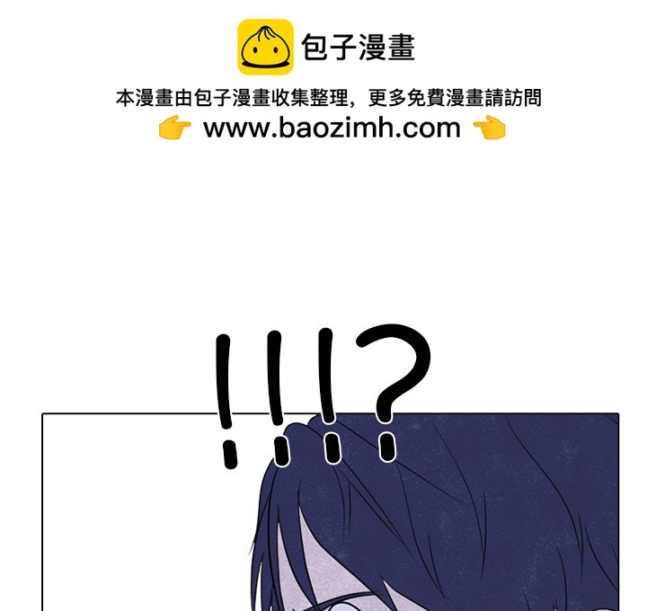高校巔峰 - 第 269 話 與校園界有牽扯的各方勢力(1/3) - 2