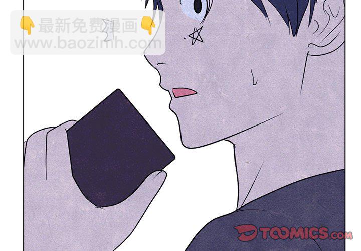 高校巔峰 - 第 269 話 與校園界有牽扯的各方勢力(1/3) - 3
