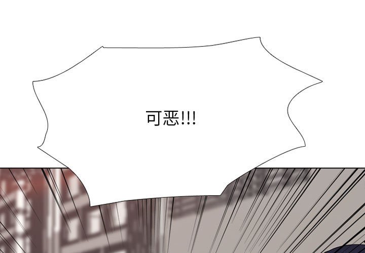 高校巔峰 - 第 303 話 戰爭的最後(1/3) - 1