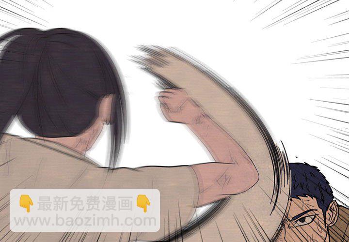 高校巔峰 - 第 303 話 戰爭的最後(1/3) - 4