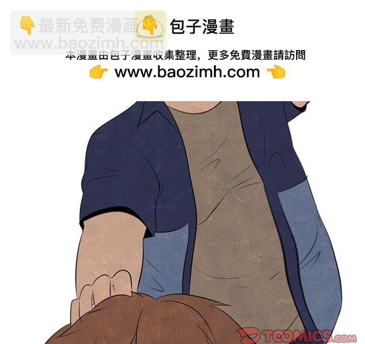 高校巔峰 - 第 49 話 田正國 vs 金政賢, 申東厚(1/2) - 2