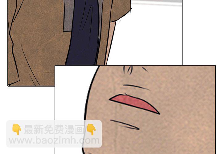 高校巔峰 - 第 59 話 必殺技(1/2) - 3