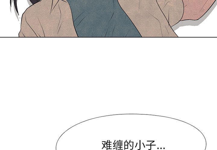 高校巔峰 - 第 63 話 仁川巔峰(1/2) - 3