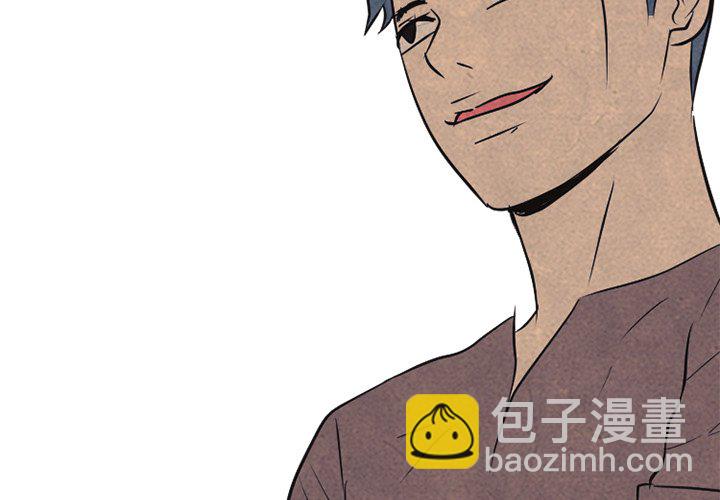 高校巔峰 - 第 91 話 權信 vs 韓真哲(1/2) - 3