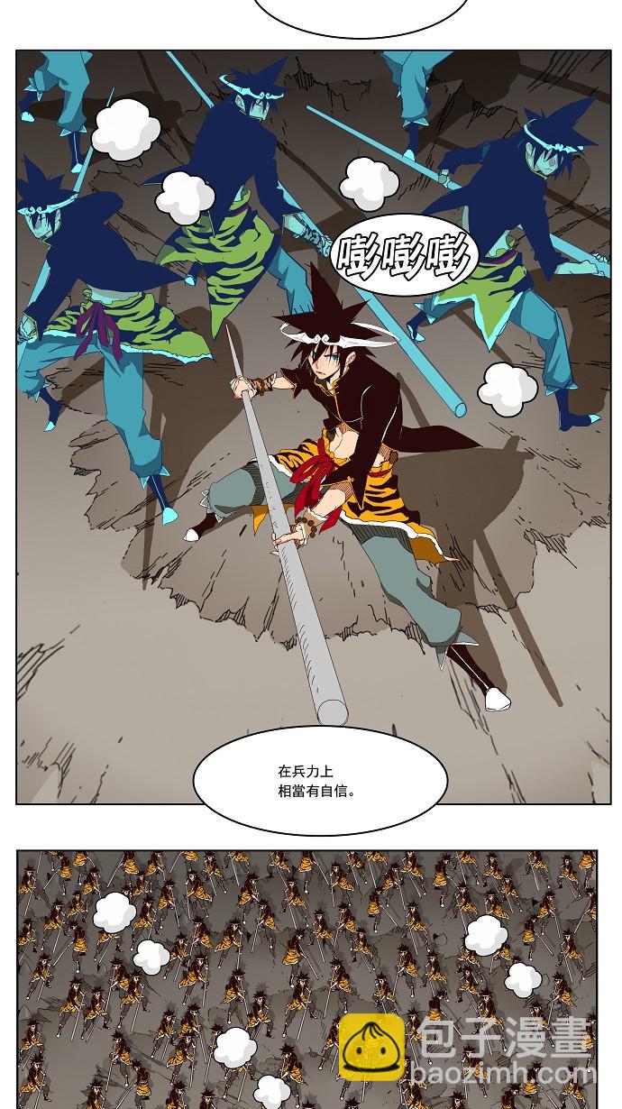 高校之神 - 第154話(1/2) - 2