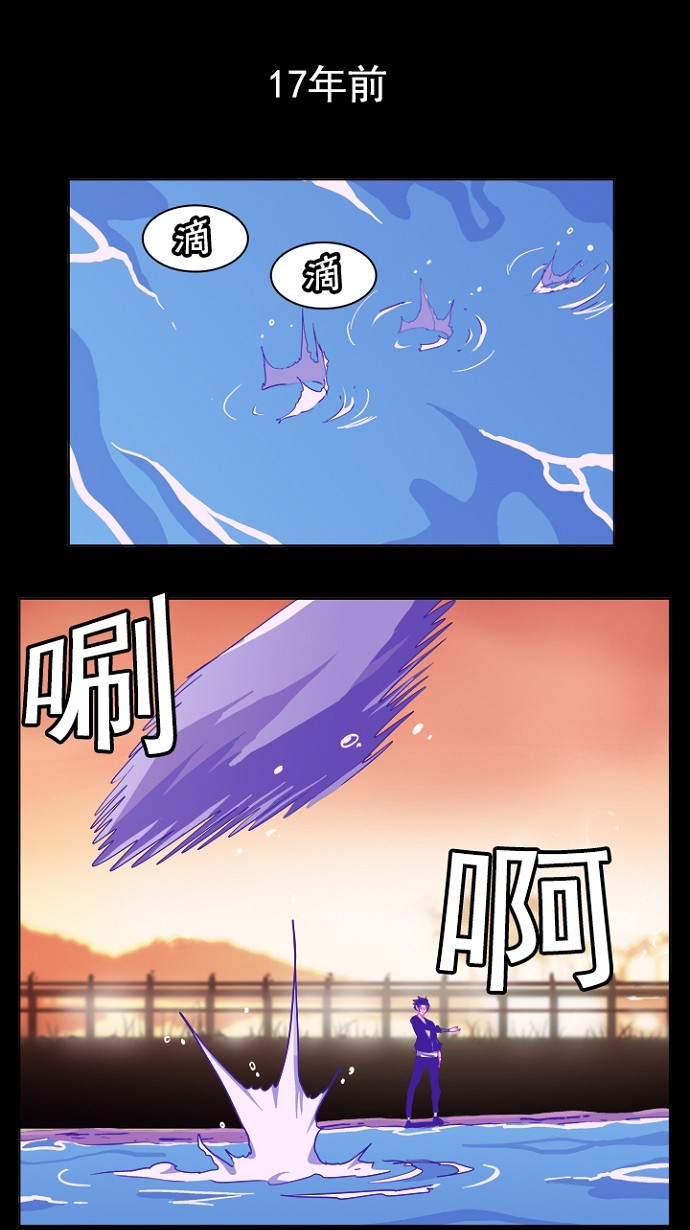 高校之神 - 第237話 - 1