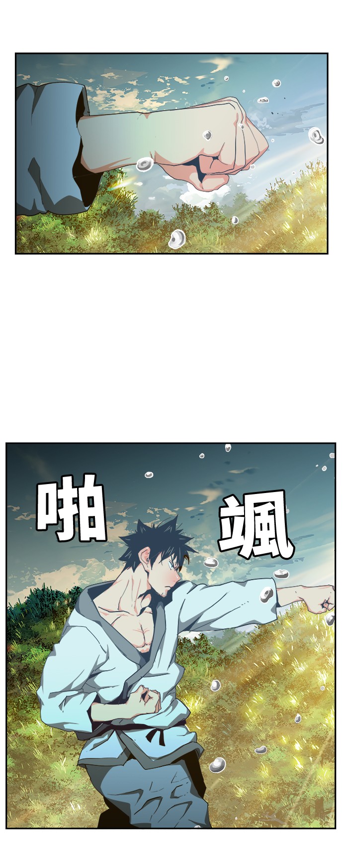 高校之神 - 第414話(1/2) - 1