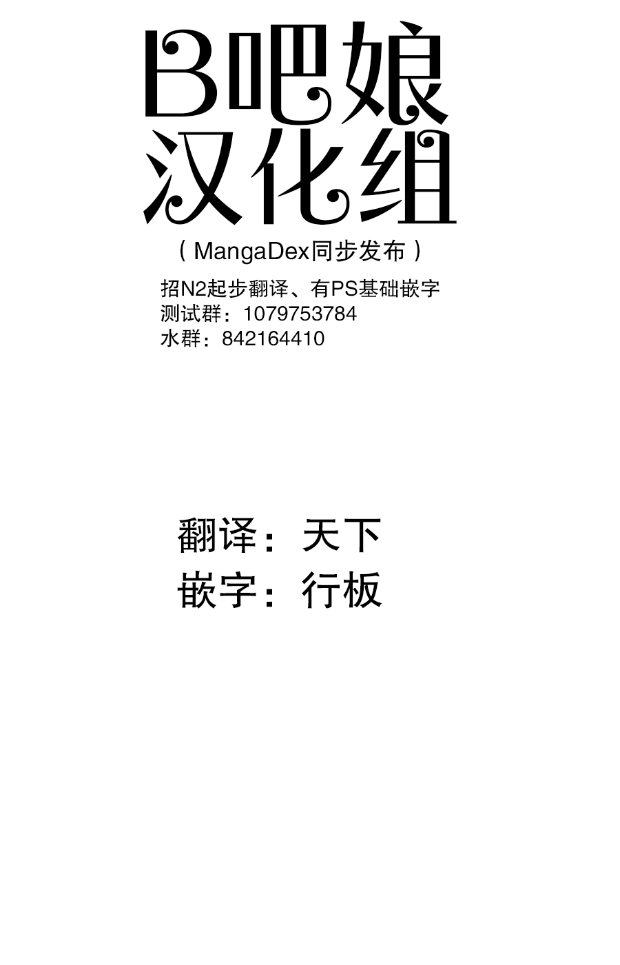 隔壁班的綠川同學 - 短篇 - 1