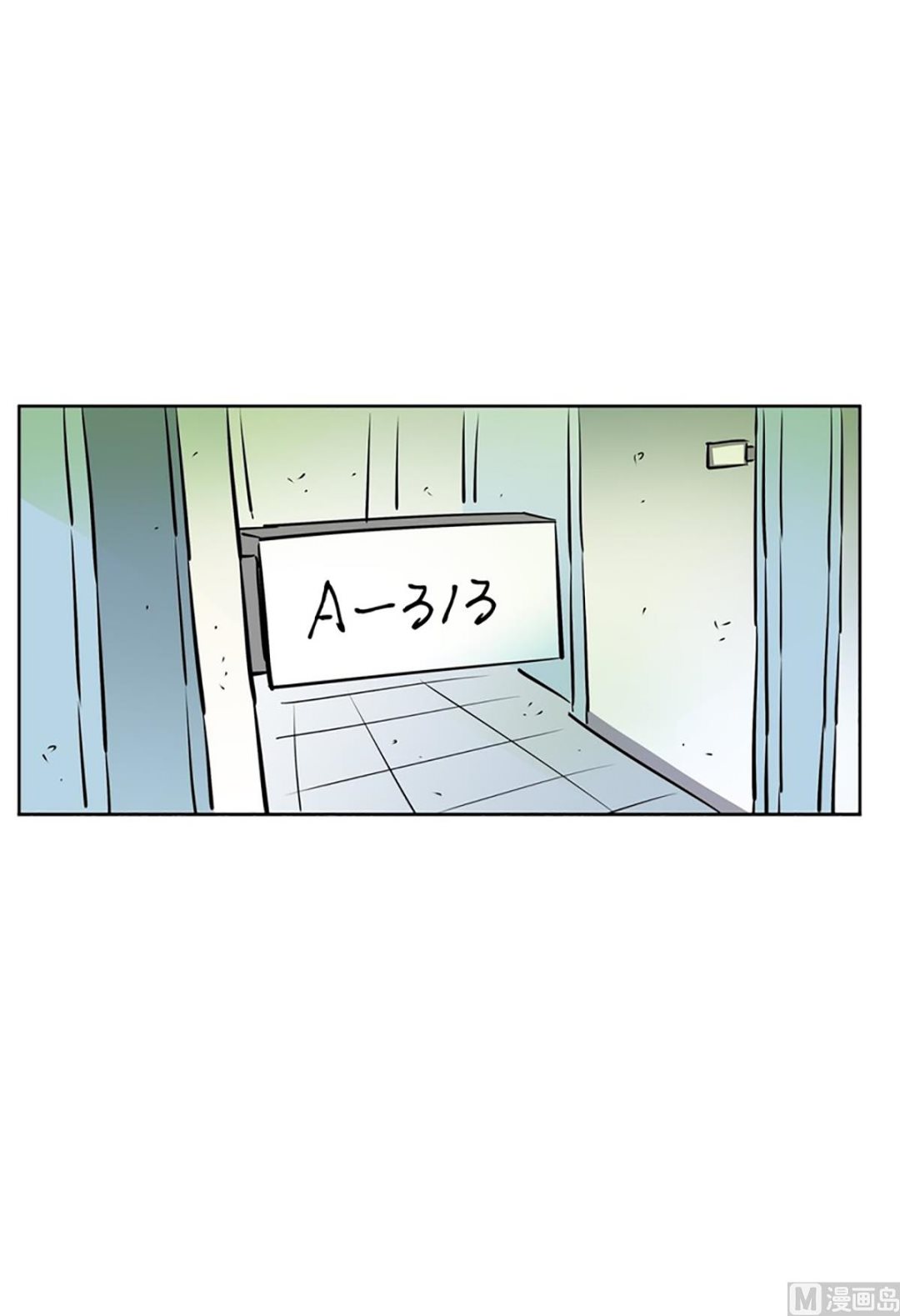 隔壁住着吸血鬼 - 023（第23回 傳卷子） - 2