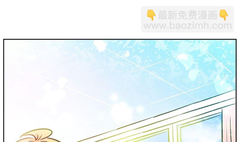 隔壁住着吸血鬼 - 91(第91回 各自的秘密) - 2