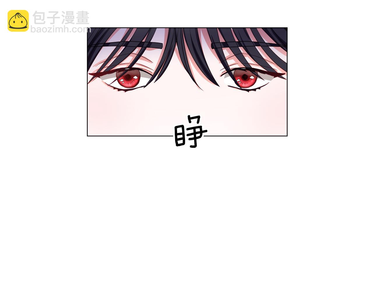 哥哥們只會心疼我 - 第31話 女神的孩子(1/4) - 3