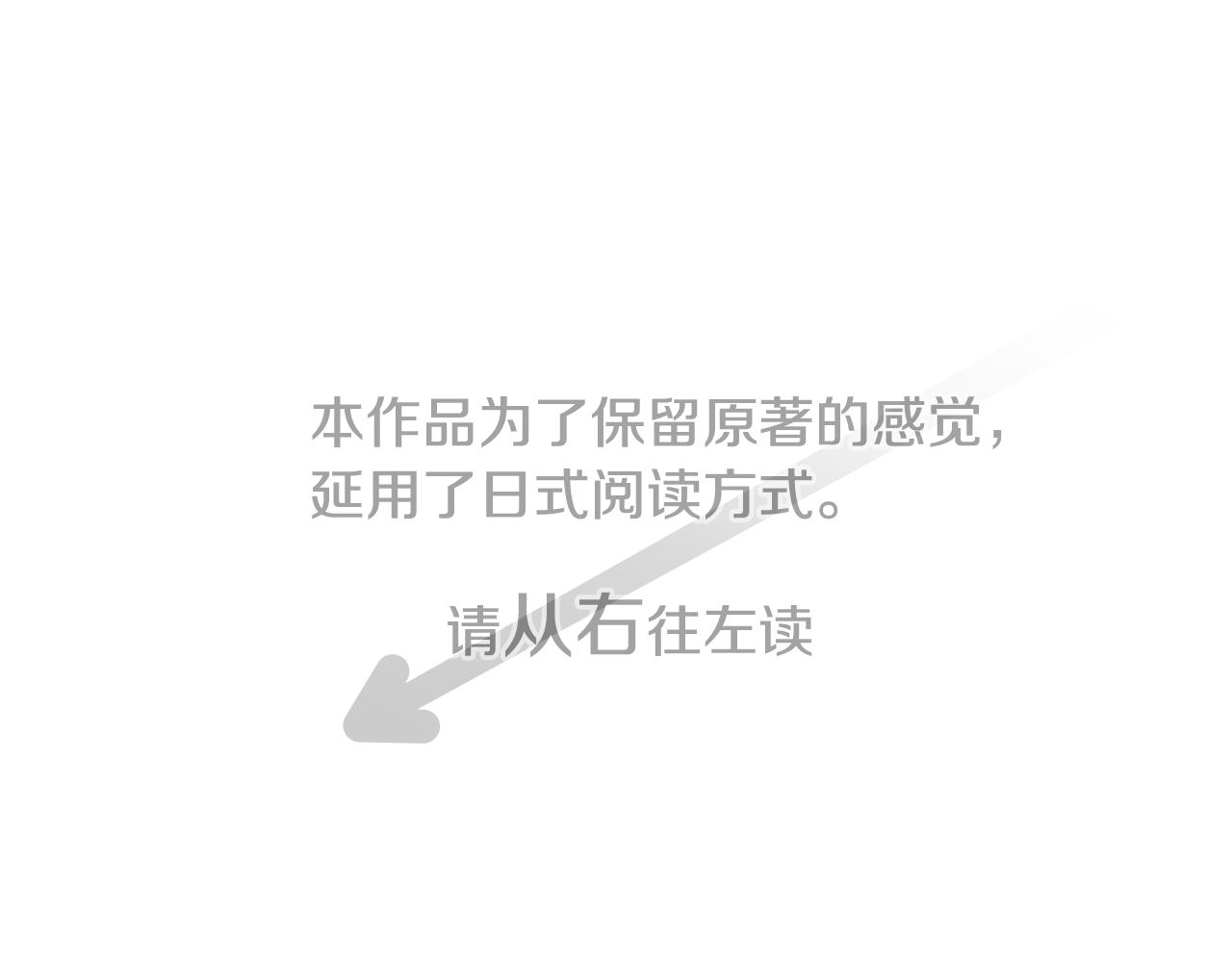 哥哥~請你收養喵 - 第256話 忘不掉的Adonis blue - 1