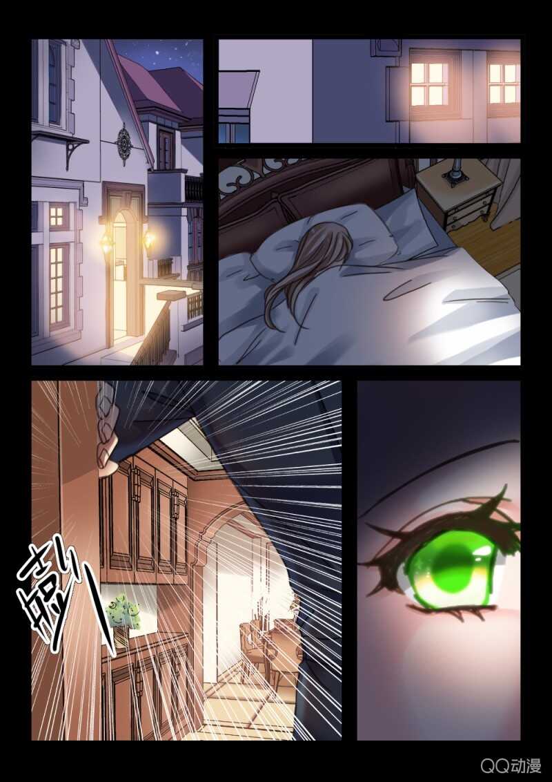 隔牆有男神 - 第51話 還是眼睛大2 - 2