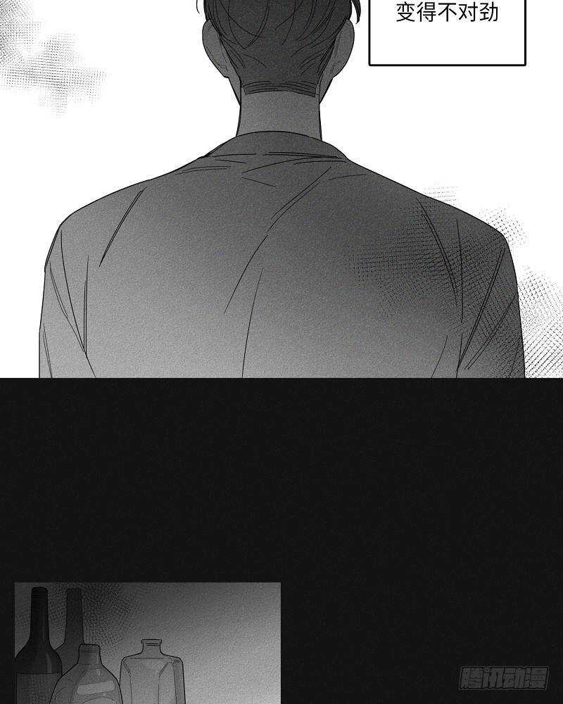 GLEN - 第19話(1/2) - 2