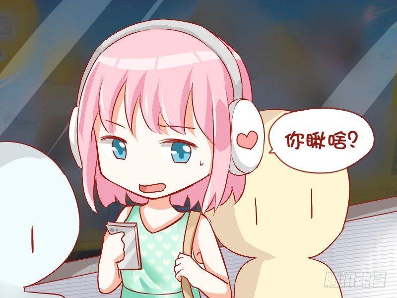 公交男女爆笑漫畫 - 779-得了健忘症 - 1