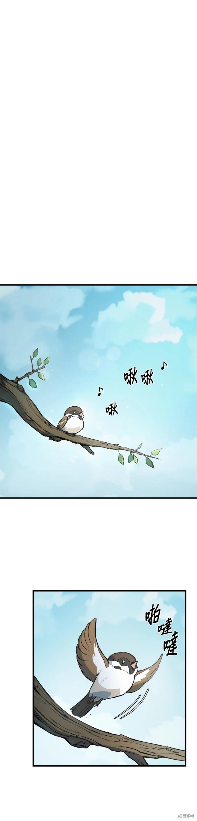 狗狗末日生存法 - 第15話(1/2) - 1