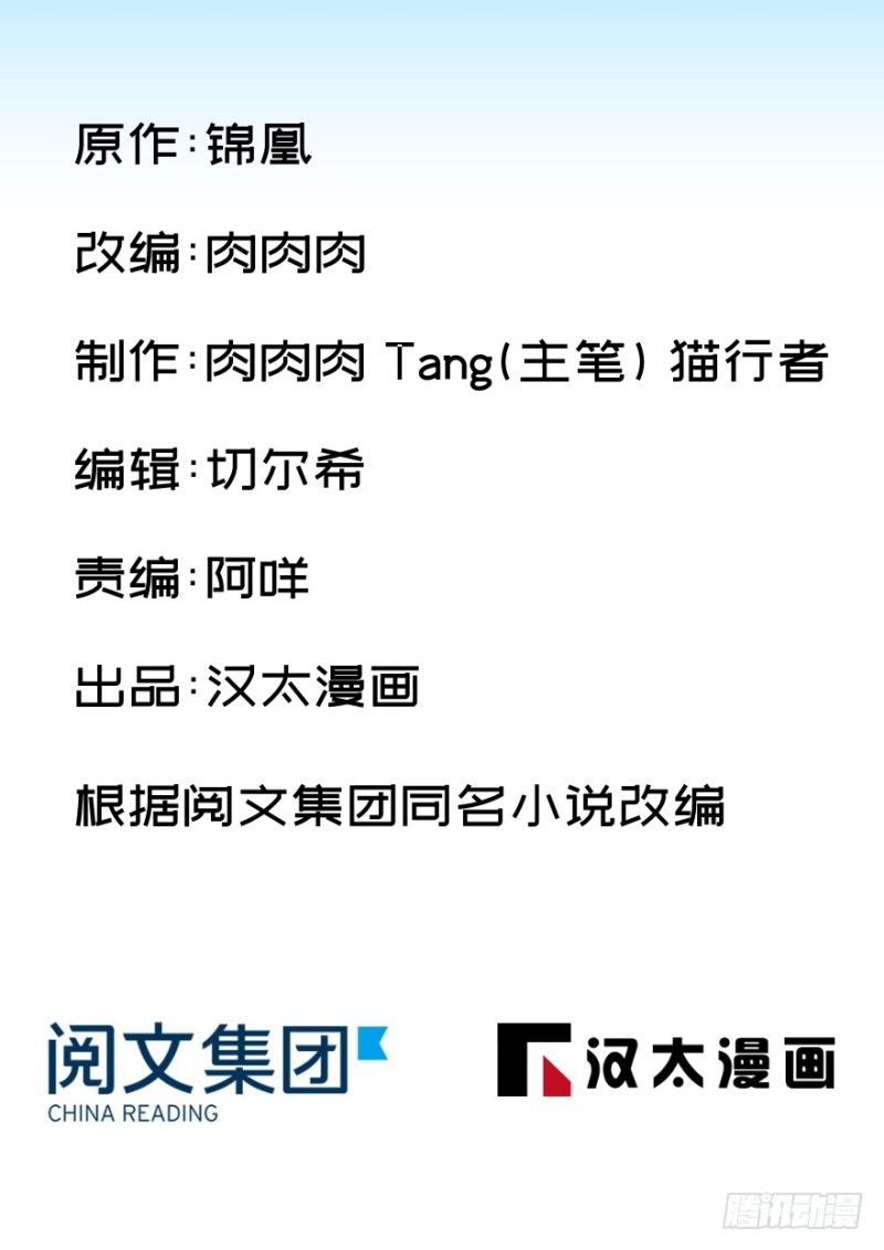 卦妃天下 - 第一百話(1/3) - 1