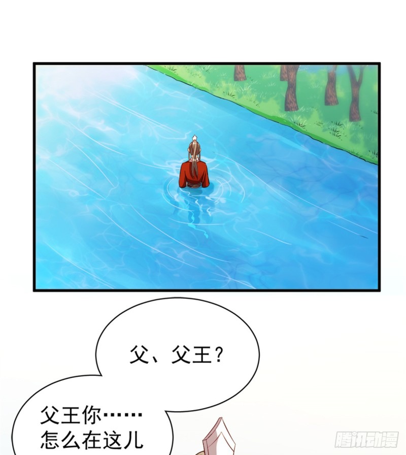 卦妃天下 - 第一百一十話(1/2) - 2