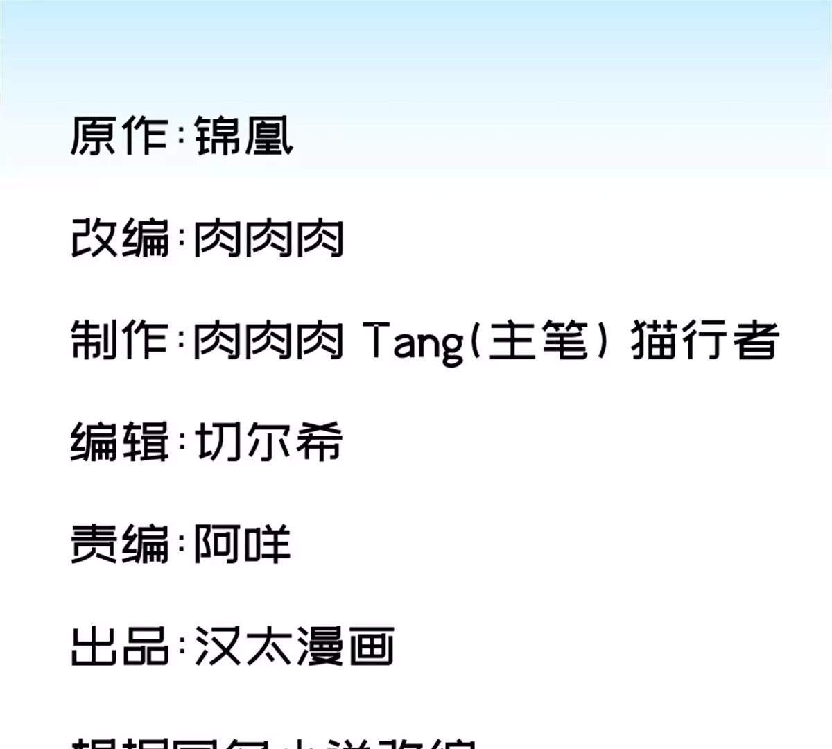 卦妃天下 - 121(1/2) - 1