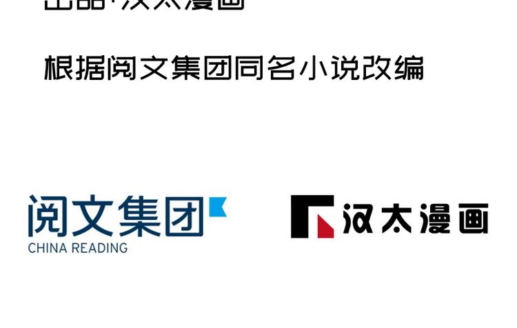 卦妃天下 - 第五十三話(1/2) - 2