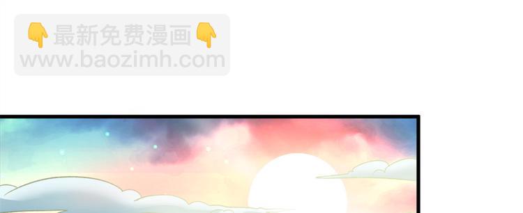 卦妃天下 - 第六十一話(1/3) - 3