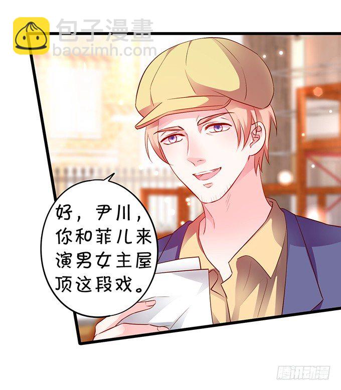 拐個蘭陵王做影帝 - 顏兒，你這是吃醋了嗎~(1/2) - 4