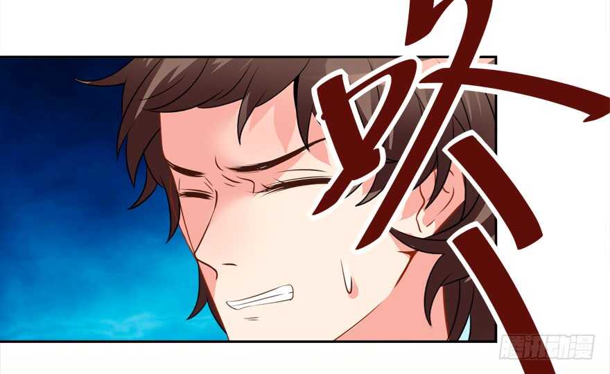拐個妖王作男僕 - 難不成你吃醋了？ - 3