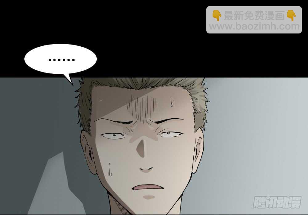 怪奇筆記（怪奇腦洞集） - 隨機人生（2）(1/2) - 3