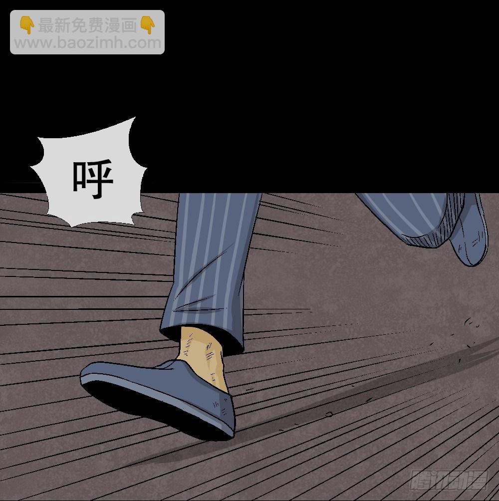 怪奇筆記（怪奇腦洞集） - 豬頭人（2）(1/2) - 2