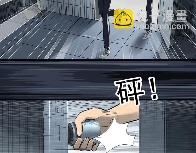怪奇實錄 - 第289話  咚！（8）(1/2) - 4
