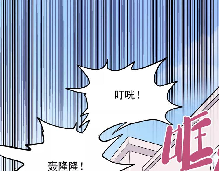 怪醫不語 - 第33話 牢（上）(1/2) - 1