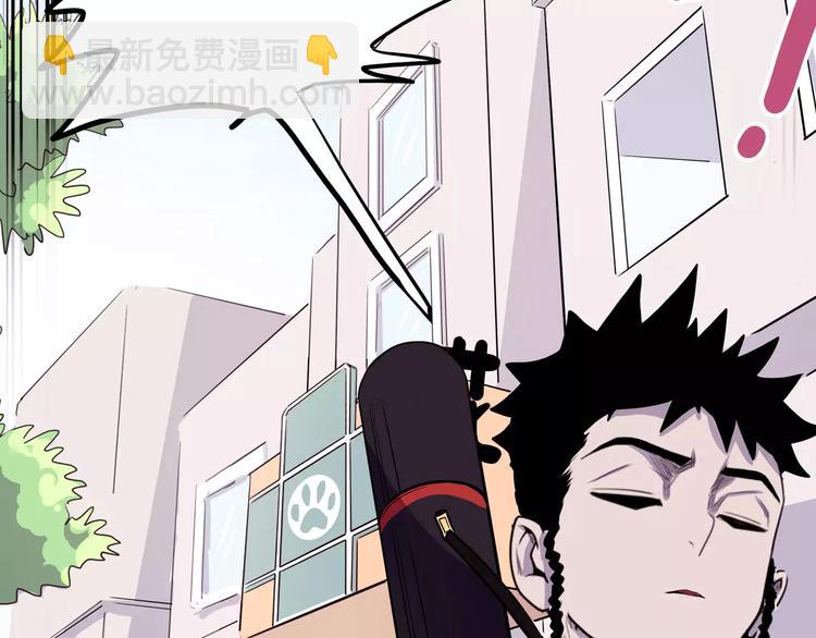 怪醫不語 - 第33話 牢（上）(1/2) - 2