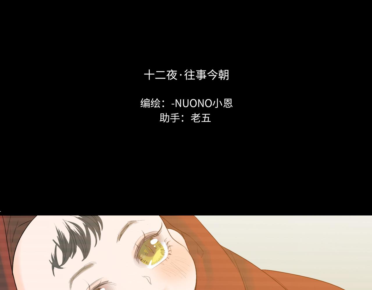 關於小王子的故事 - 4.時過境遷(1/2) - 1
