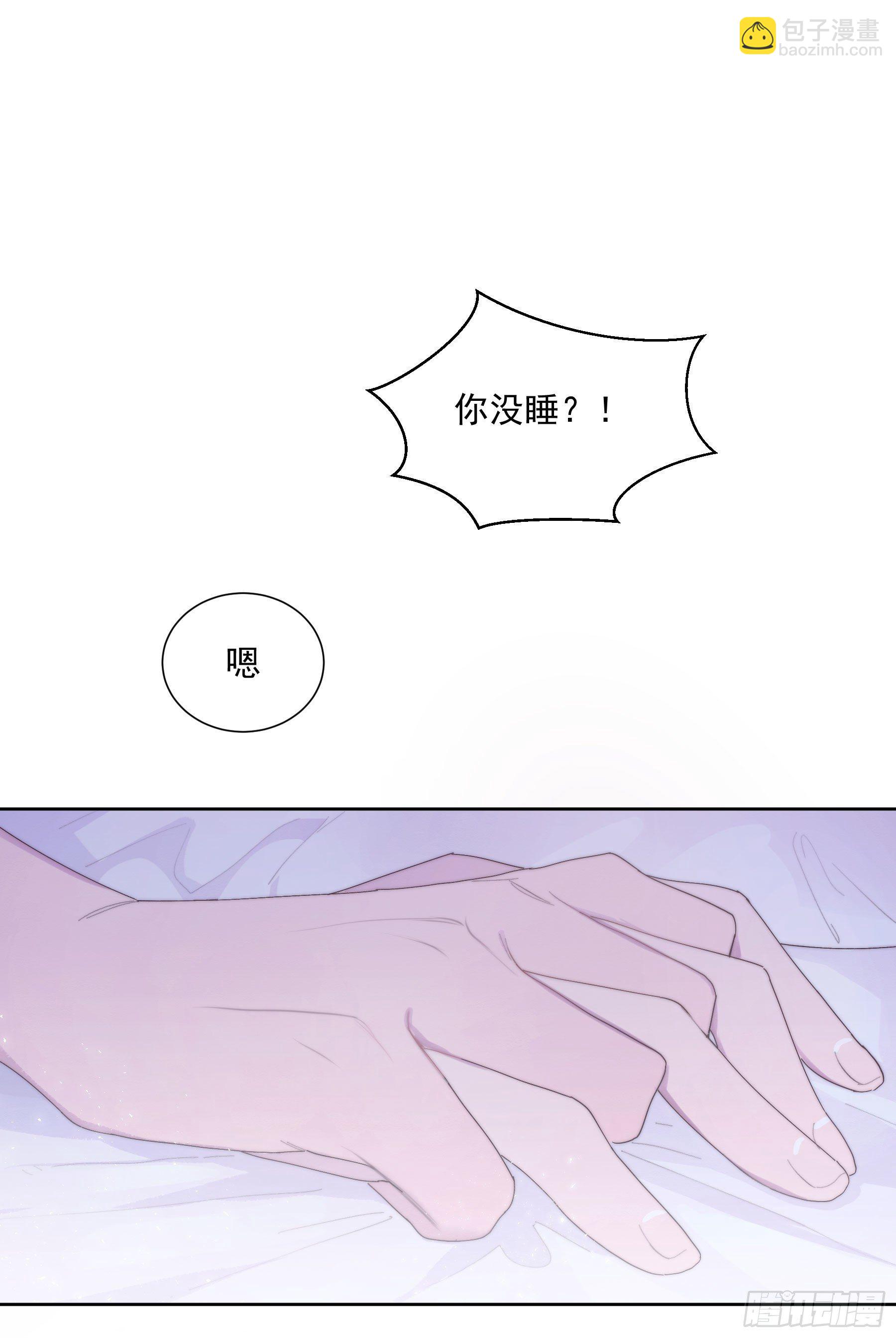 孤島上的蘋果 - 第32顆：探討 - 2