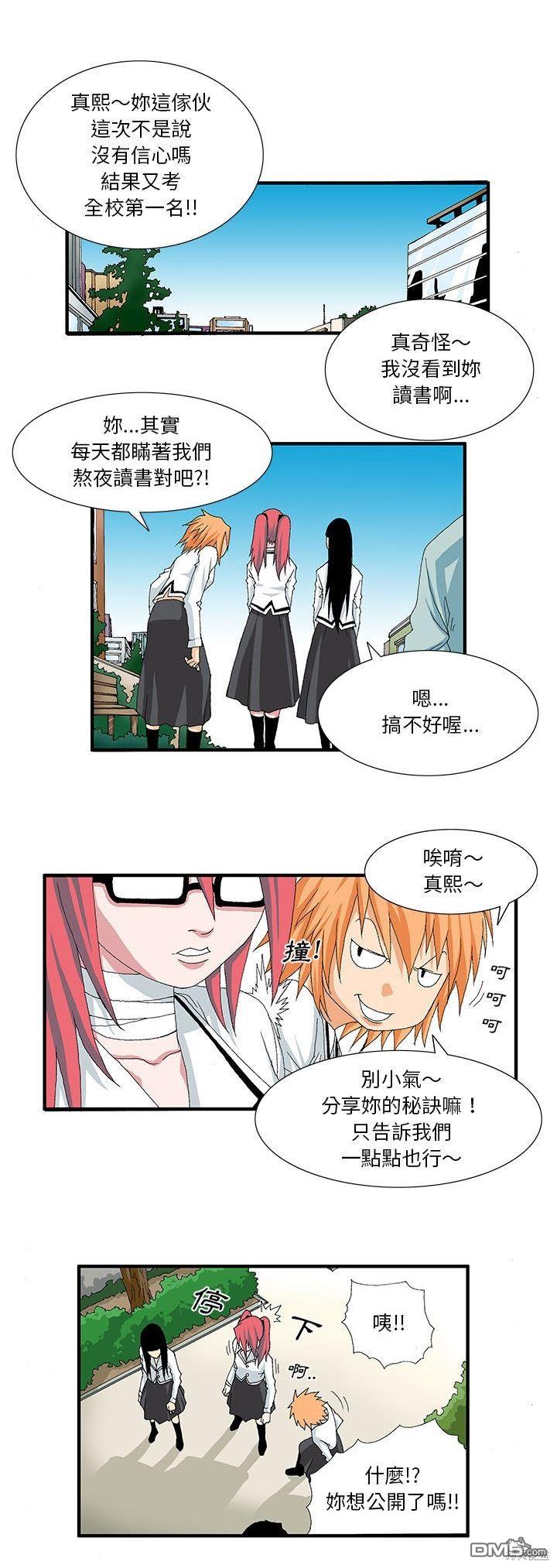 鬼怪 - 第1話 - 1