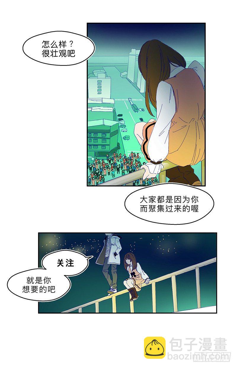 鬼老師的黑哲學 - 你不跳嗎 - 2