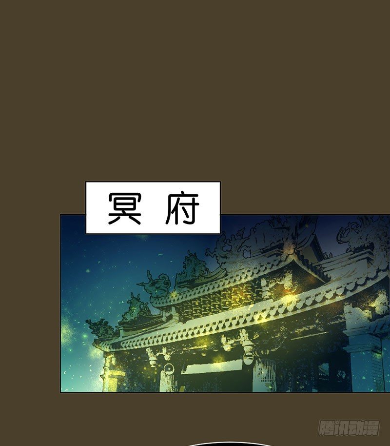 鬼老師的黑哲學 - 城隍(1/2) - 1