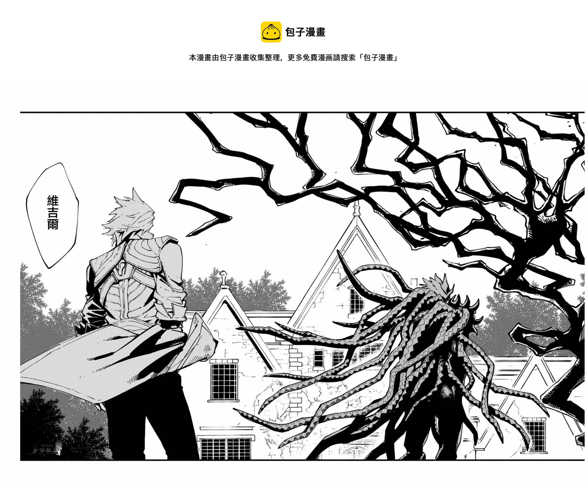 鬼泣5-V之視界- - 第35.1話 - 1
