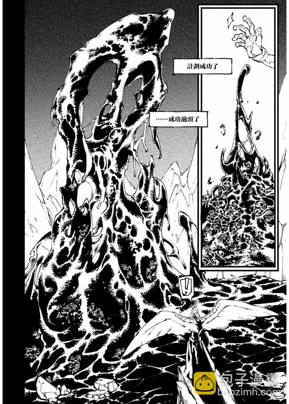 鬼泣5-V之視界- - 7話 - 2