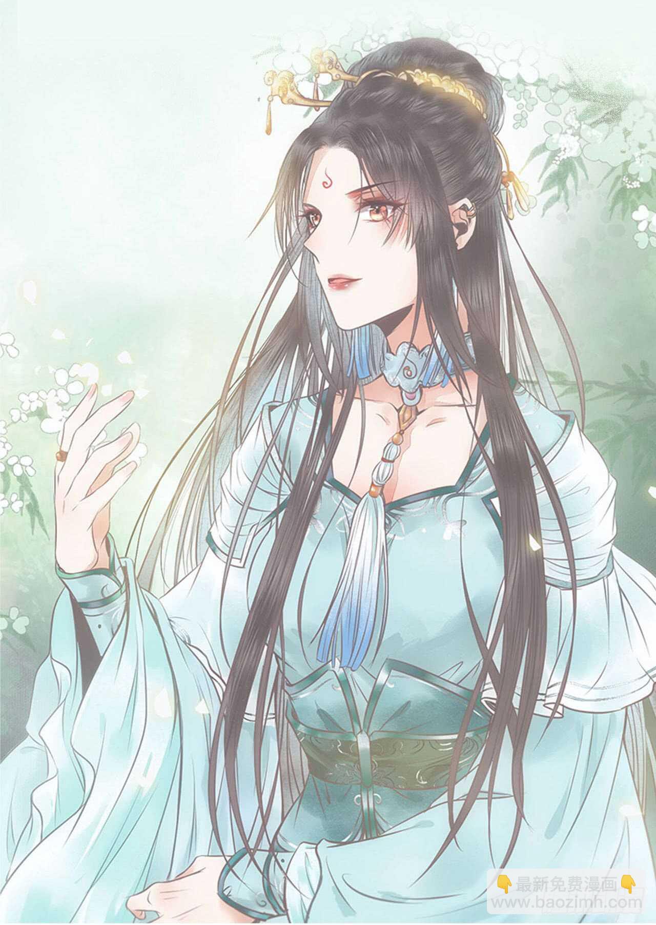 鬼醫鳳九 - 解開誤會 - 2