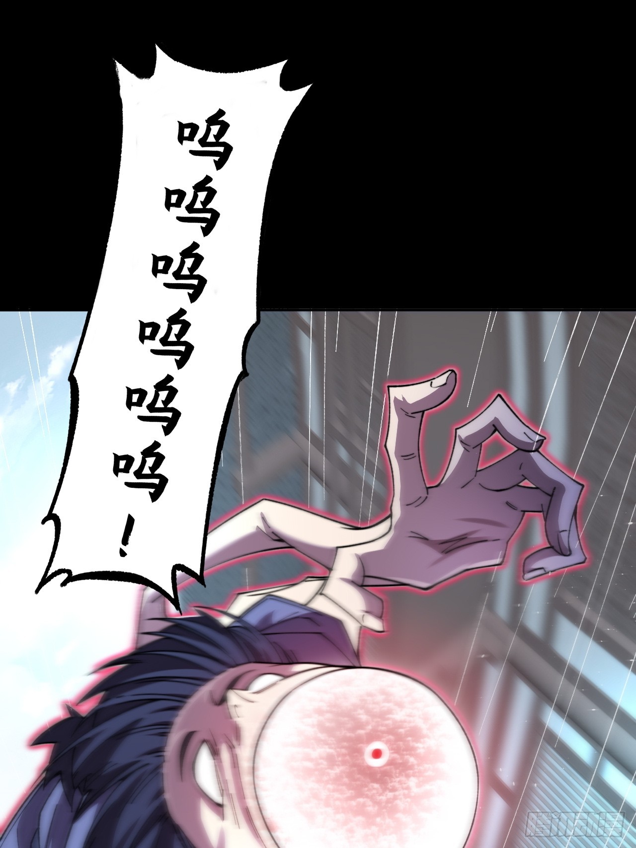 詭濁仙道 - 第十九章  商議(1/2) - 1