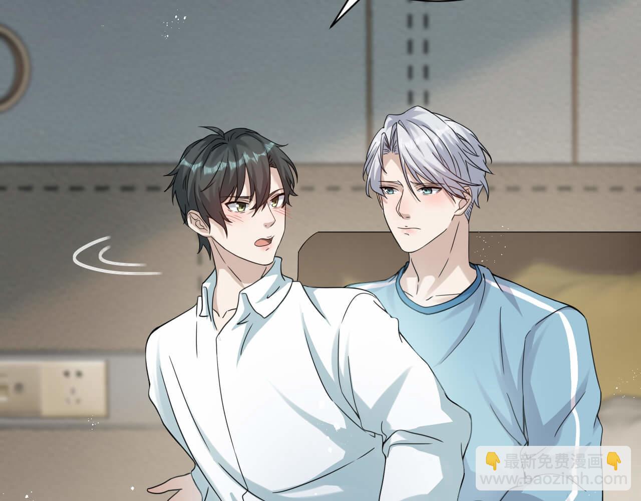 國民老公隱婚啦 - 第106話 你太沒求生欲了(1/2) - 3