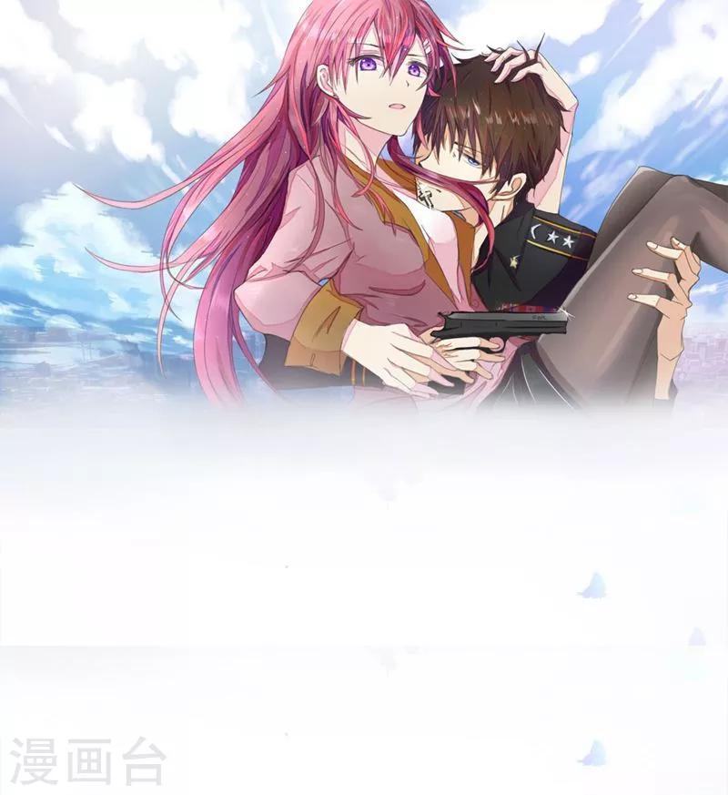 國民總裁愛上我（頁漫版） - 第64-65話 林安安真的被封殺了！ - 1