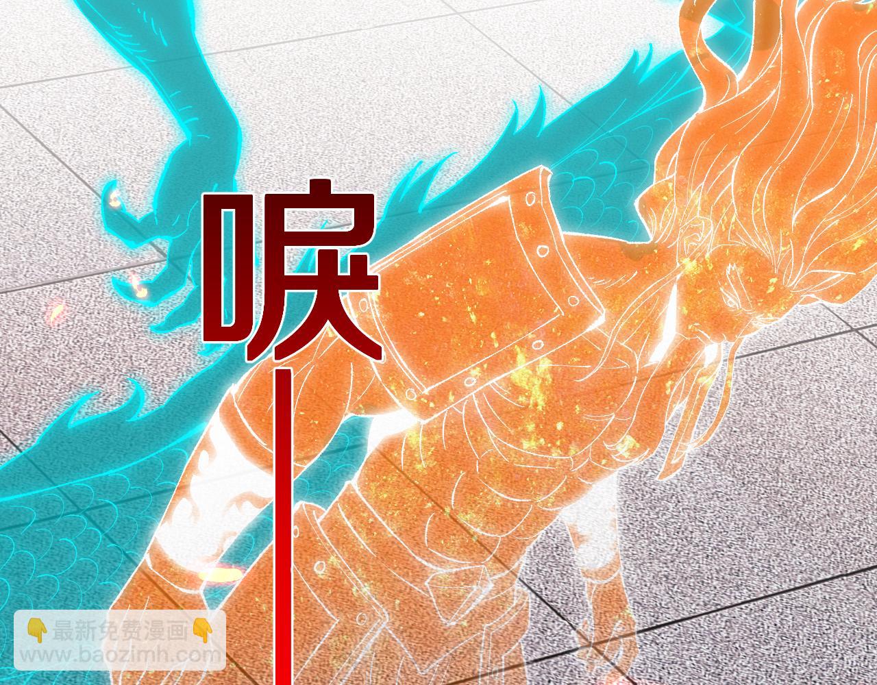 國運之戰：我以盤古鎮諸天 - 第27話  異化的天照(1/3) - 3