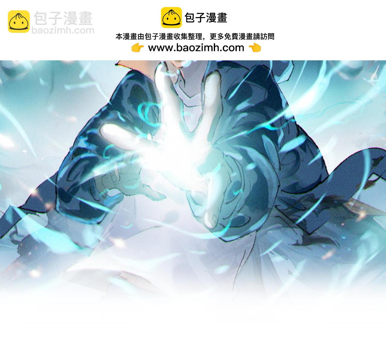國運之戰：我以盤古鎮諸天 - 第5話  願人人如龍！(1/3) - 2