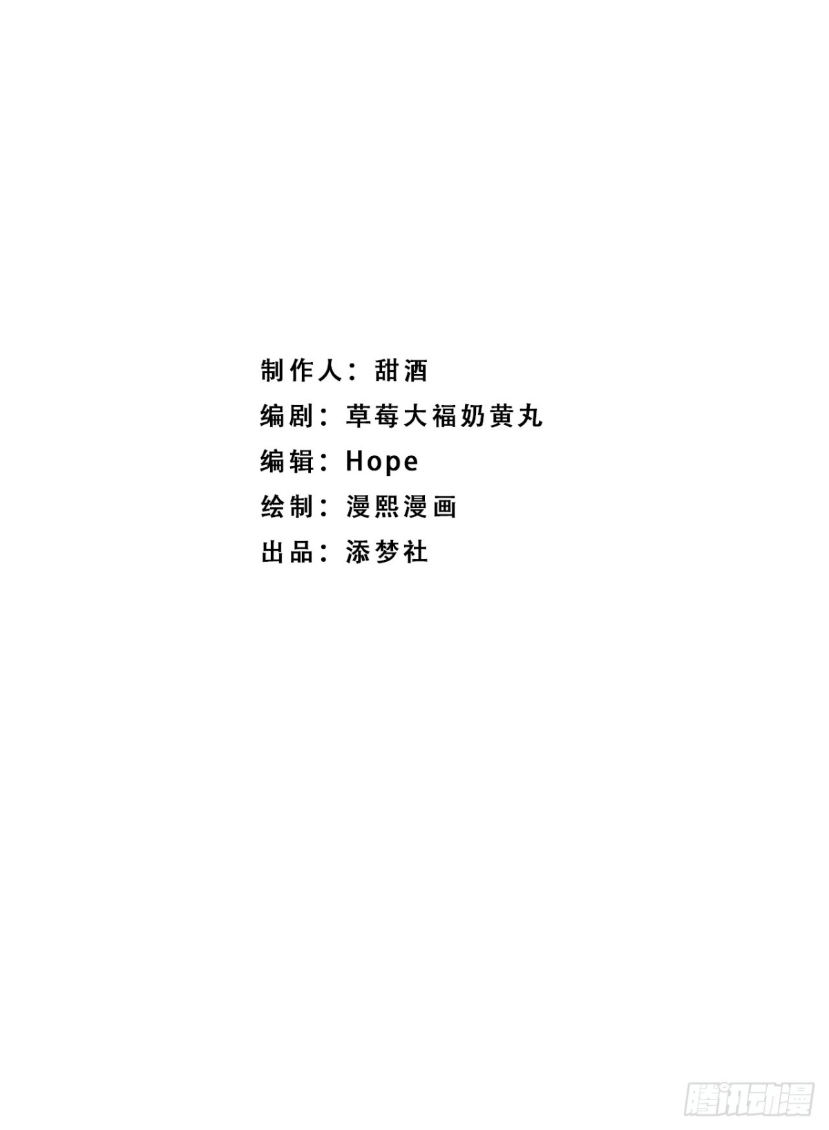 顧清喬反穿越記事：拒絕戀愛腦 - 有想念陸子箏的朋友嘛？請舉手！ - 1