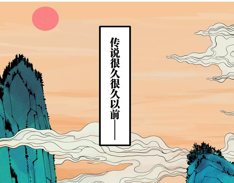 谷圍南亭 - 春節特別篇：新年大作戰(1/2) - 1