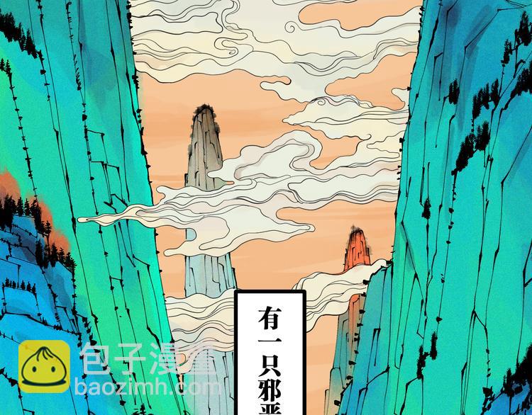谷圍南亭 - 春節特別篇：新年大作戰(1/2) - 2