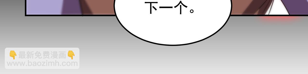 古武高手在都市 - 第170話 我告訴你苗寨的秘密(1/3) - 3