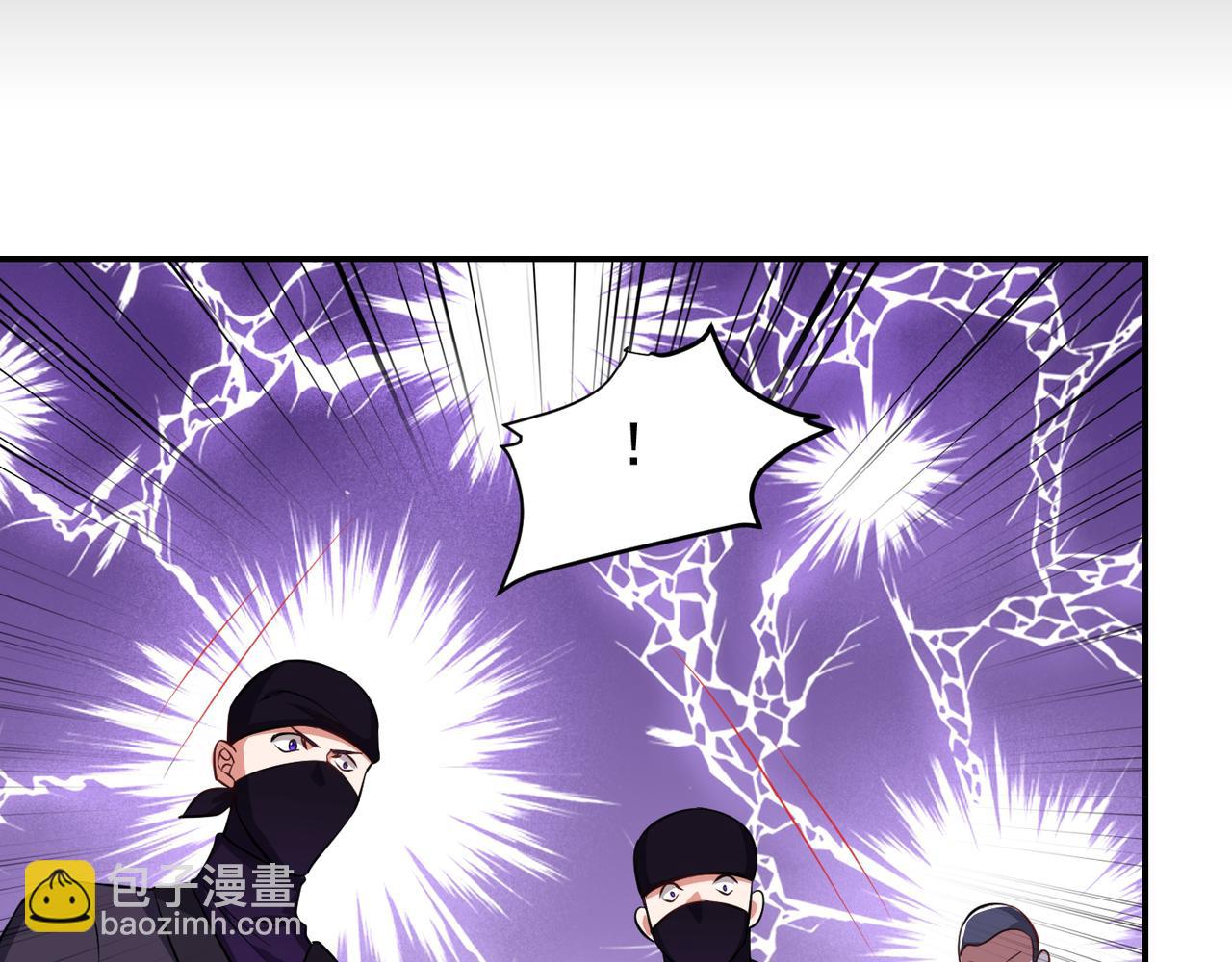 古武高手在都市 - 第170話 我告訴你苗寨的秘密(1/3) - 4